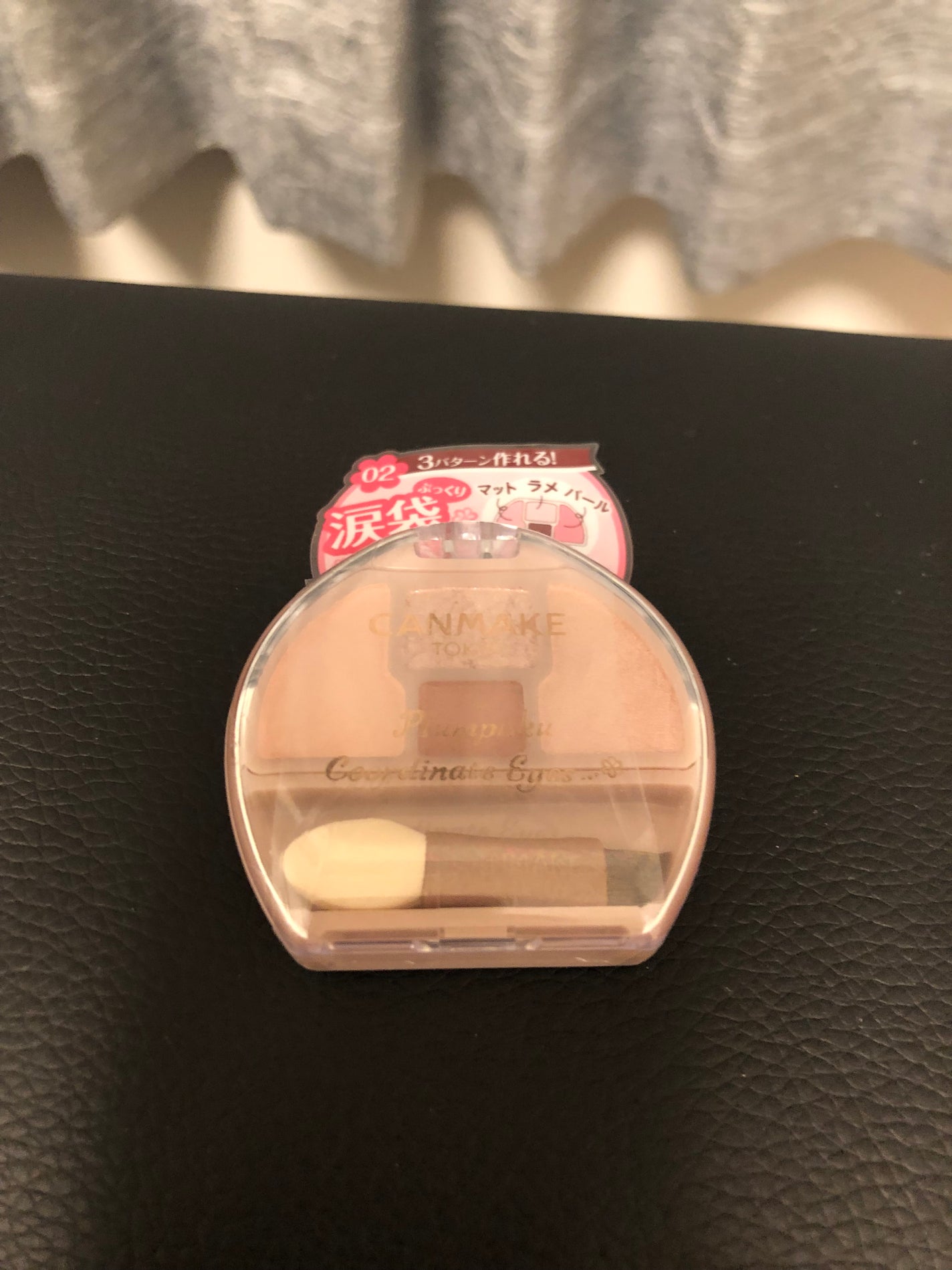 プランぷくコーデアイズ/キャンメイク/パウダーアイシャドウを使ったクチコミ(1枚目)