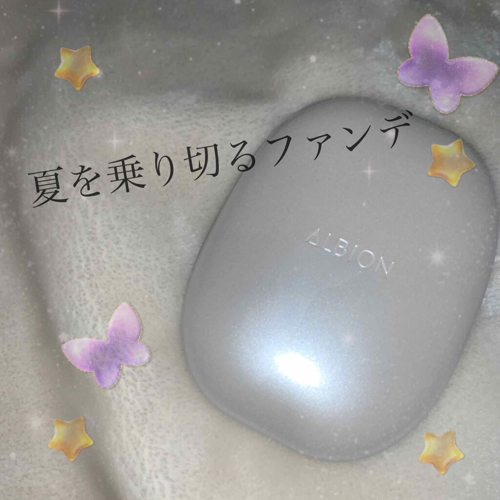 ホワイト パウダレスト/ALBION/パウダーファンデーションを使ったクチコミ(1枚目)