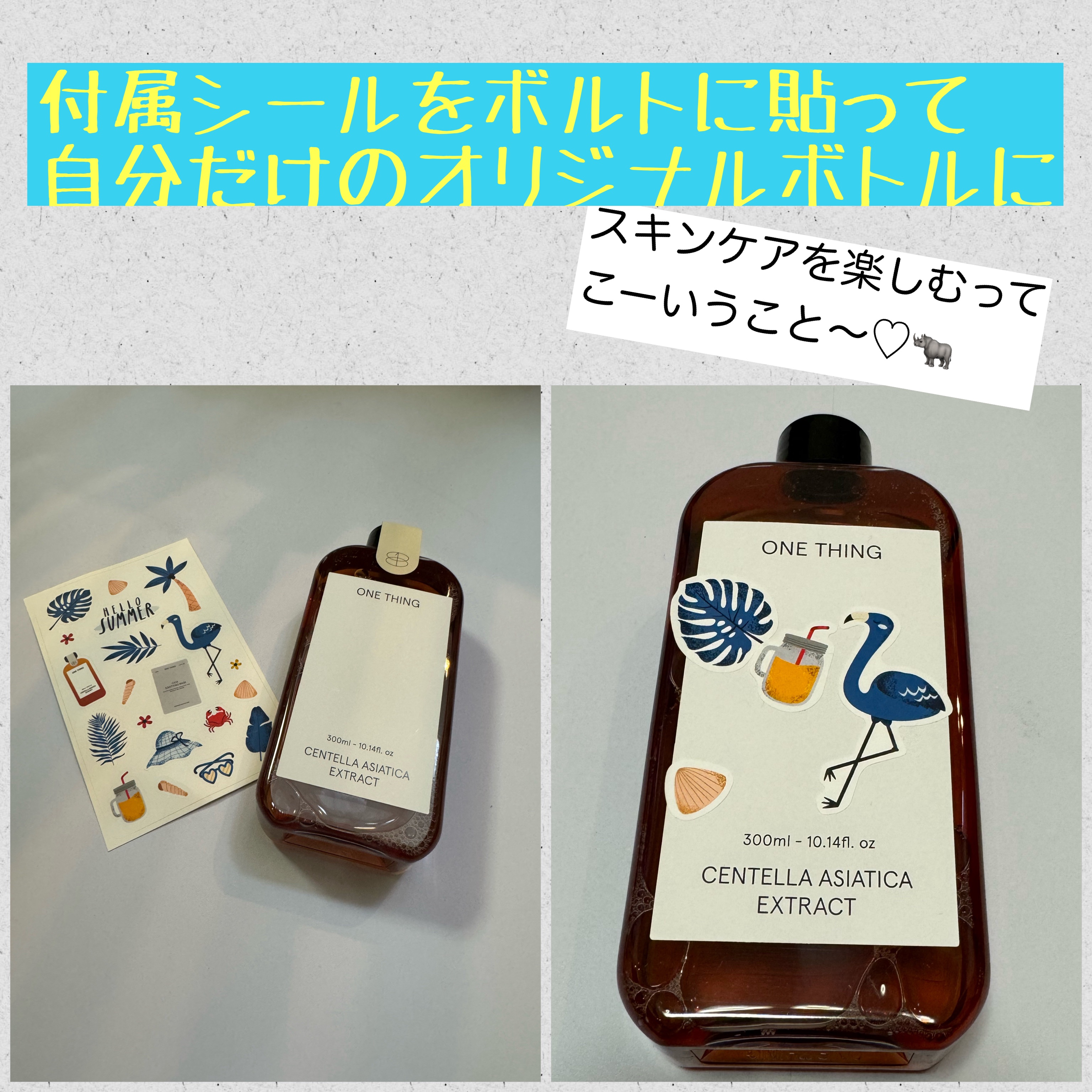 ツボクサ化粧水/ONE THING/化粧水を使ったクチコミ（2枚目）