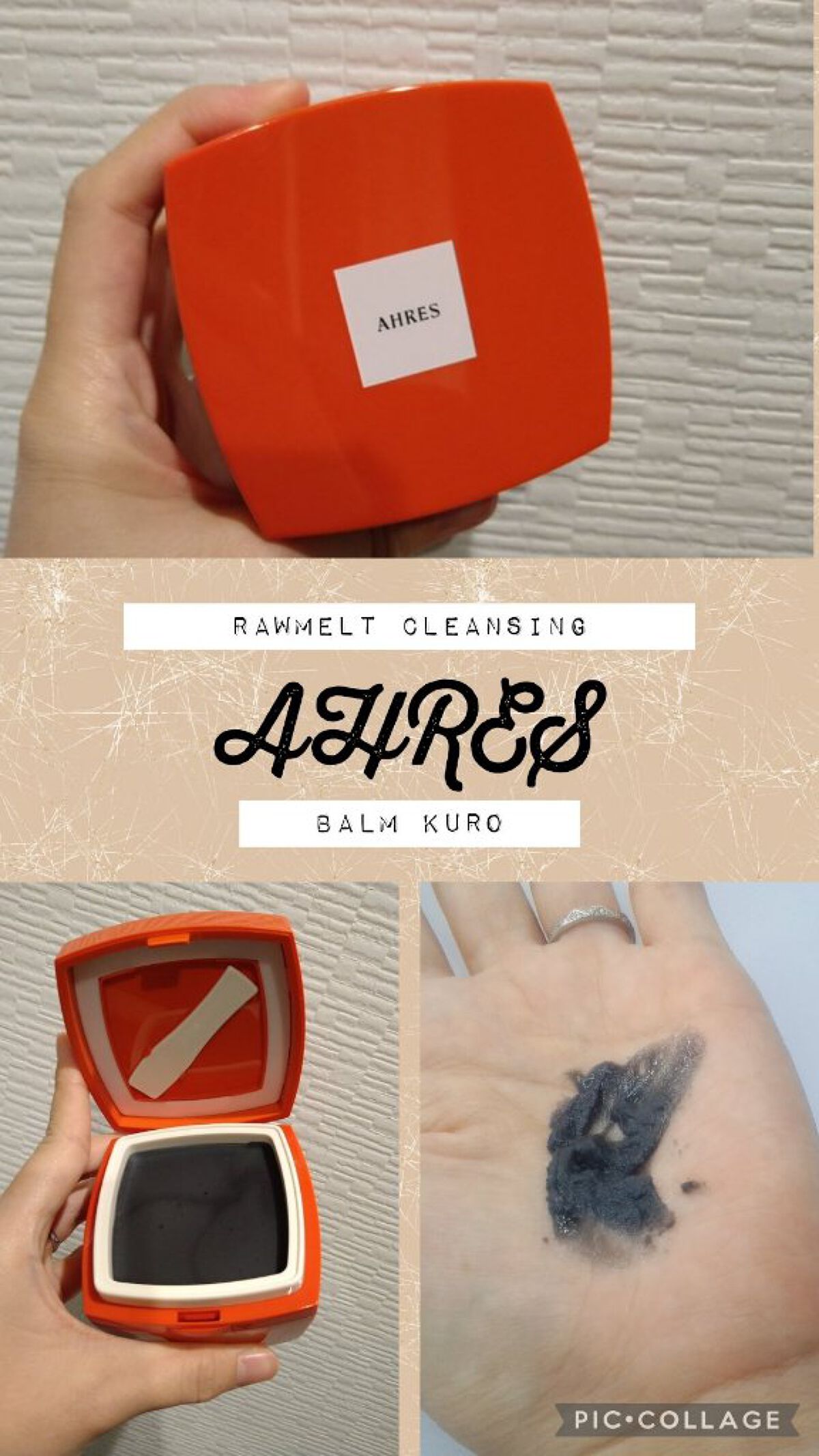 AHRESローメルト クレンジングバーム クロ
やっばいクレンジング試してみたぞ！
メールト溶けてしまいそう🥰

てか、ツヤピカのパッケージかっこよ🤩

手に取る時は固形なのに、体温でどんどんとろけてメイクをどんどん溶かして落としていく