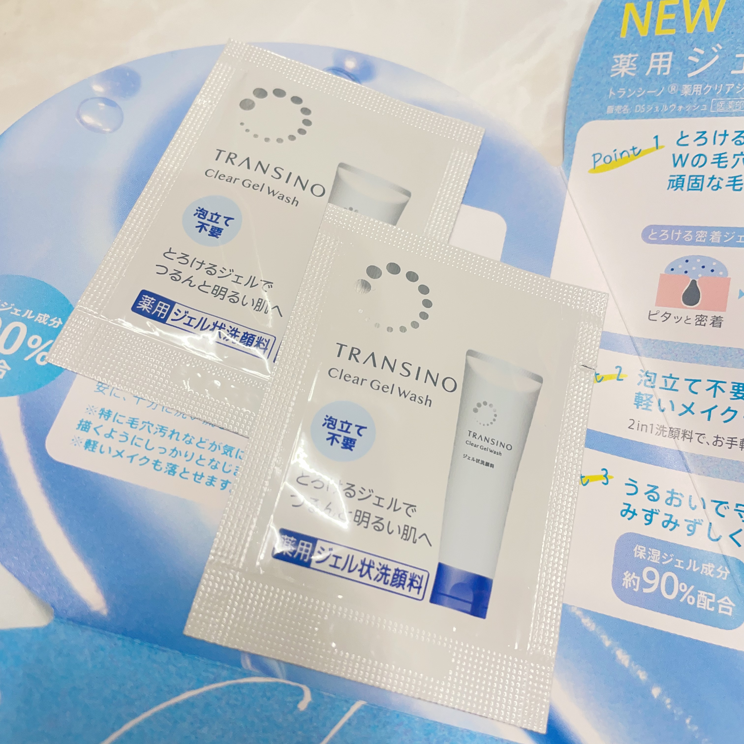 トランシーノ薬用クリアジェルウォッシュ/トランシーノ/その他洗顔料を使ったクチコミ（2枚目）