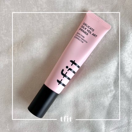 デリケートシルクベールアートプライマー/TFIT/化粧下地を使ったクチコミ(1枚目)
