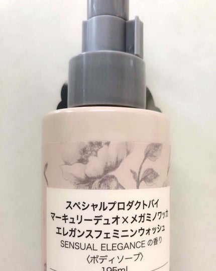 MERCURYDUO エレガンスフェミニンウォッシュ/R&/デリケートゾーンケアを使ったクチコミ(2枚目)