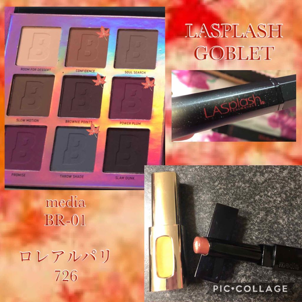 EYN EYN BERRY MATTE 9