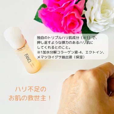 エンリッチプラス 化粧液Ⅱ しっとり ＜医薬部外品＞/ファンケル/化粧水を使ったクチコミ（5枚目）