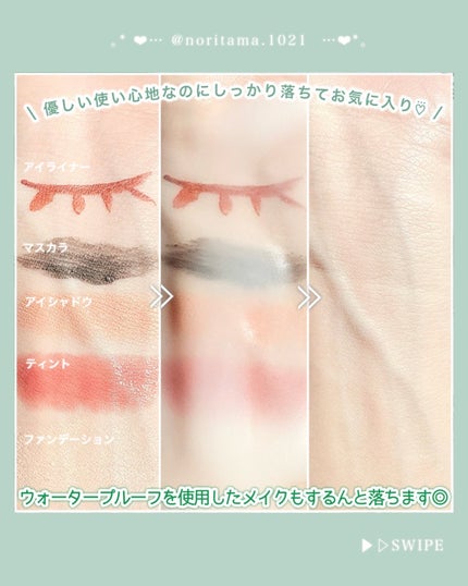 ホワイトラベル ゆらぎクレンジングバーム/ミックコスモ/クレンジングバームを使ったクチコミ(4枚目)