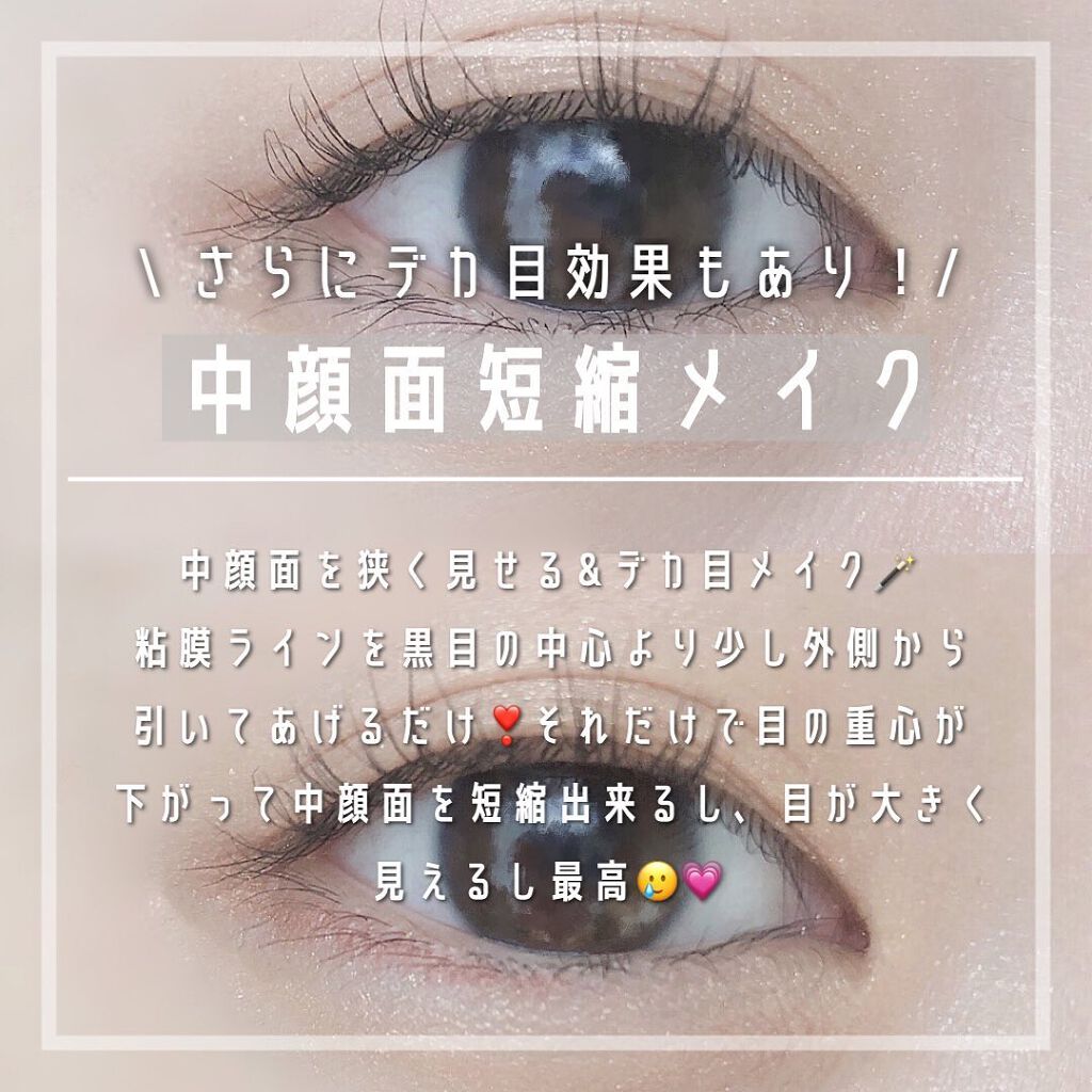 めるも【パーソナルカラーアナリスト】 on LIPS 「雨やマスクの湿気に負けないまつ毛の作り方/...........」(1枚目)