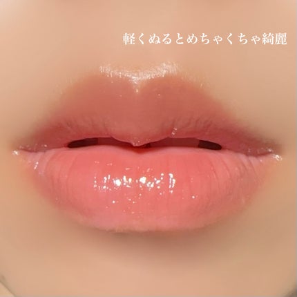 グラスティングメルティングバーム/rom&nd/リップバームを使ったクチコミ(4枚目)