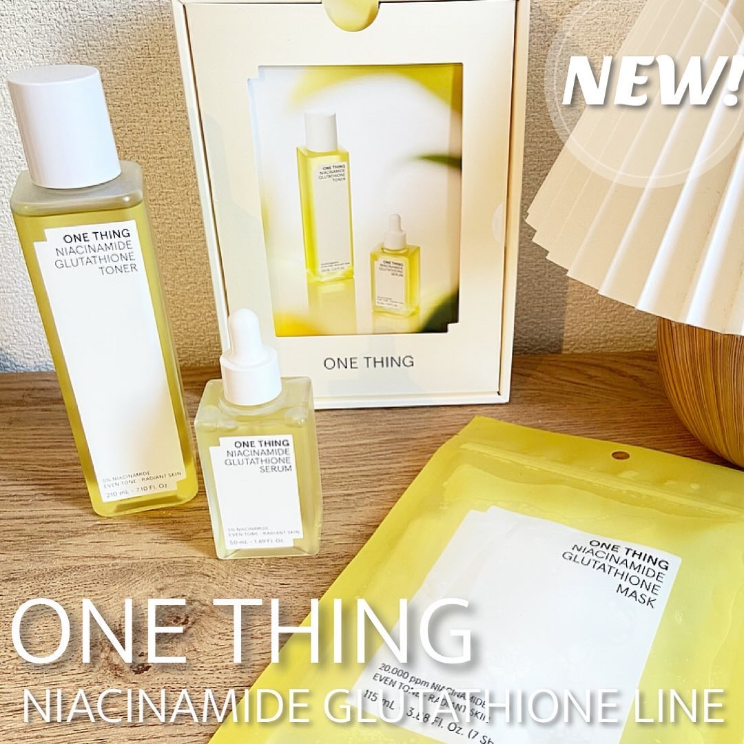 ナイアシンアミドグルタチオントナー/ONE THING/化粧水を使ったクチコミ（1枚目）