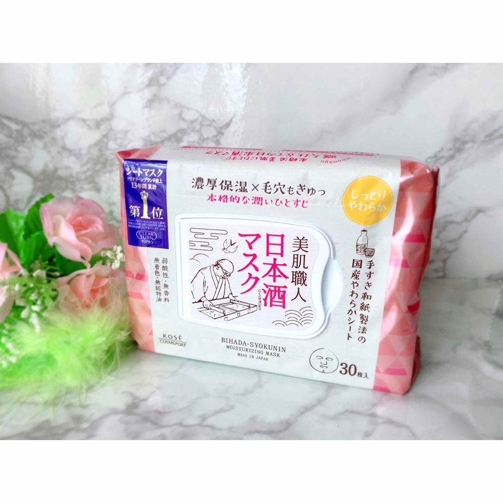 美肌職人 日本酒マスク/クリアターン/シートマスク・パックを使ったクチコミ(1枚目)