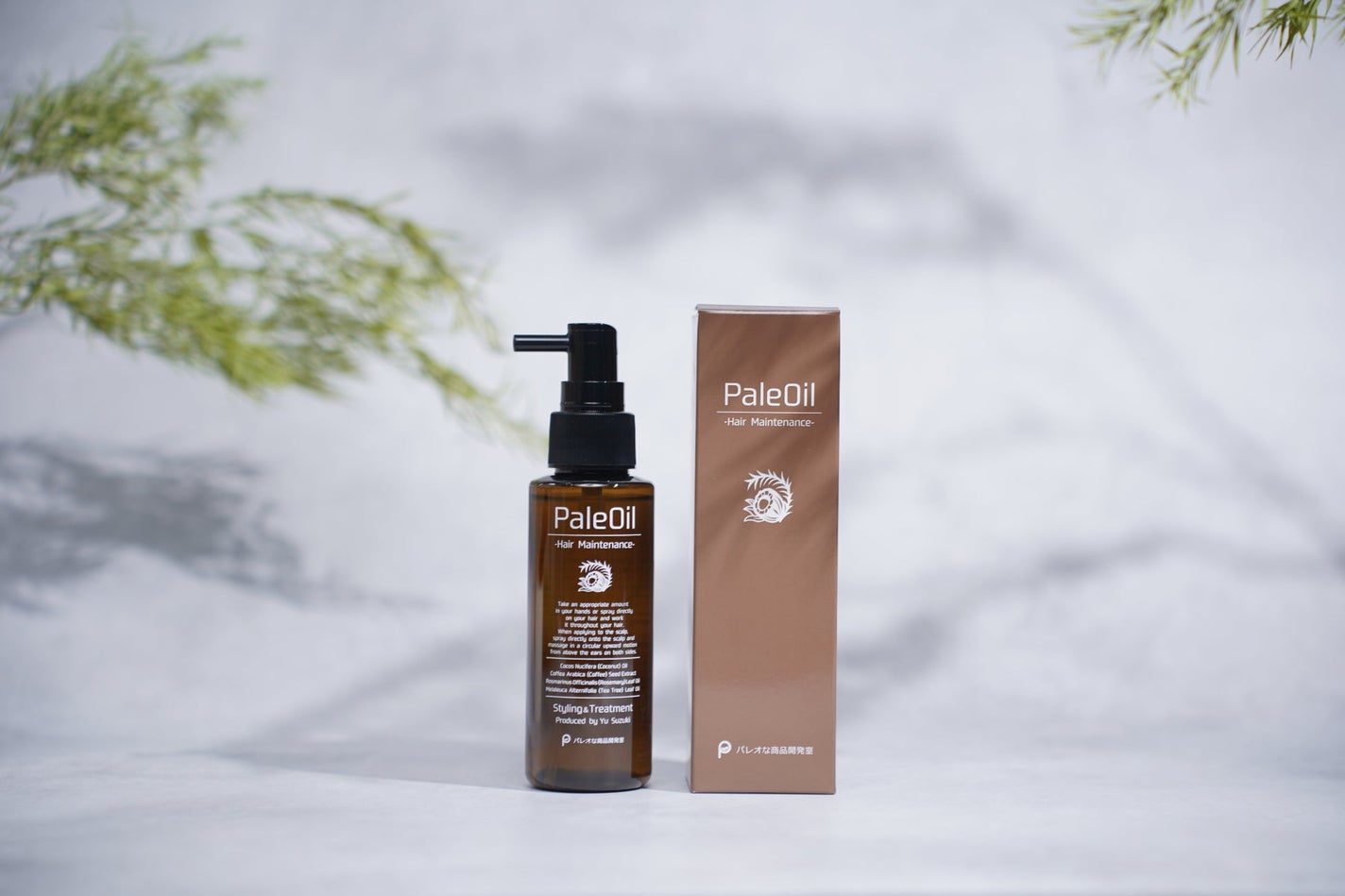 パレオイル ヘアメンテナンス パレオな商品開発室