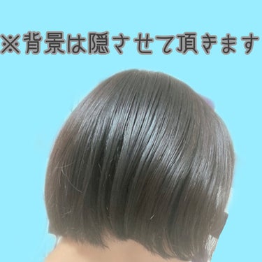 リペアショット＆EXモイスト 美容液オイル/エイトザタラソ/ヘアオイルを使ったクチコミ（2枚目）