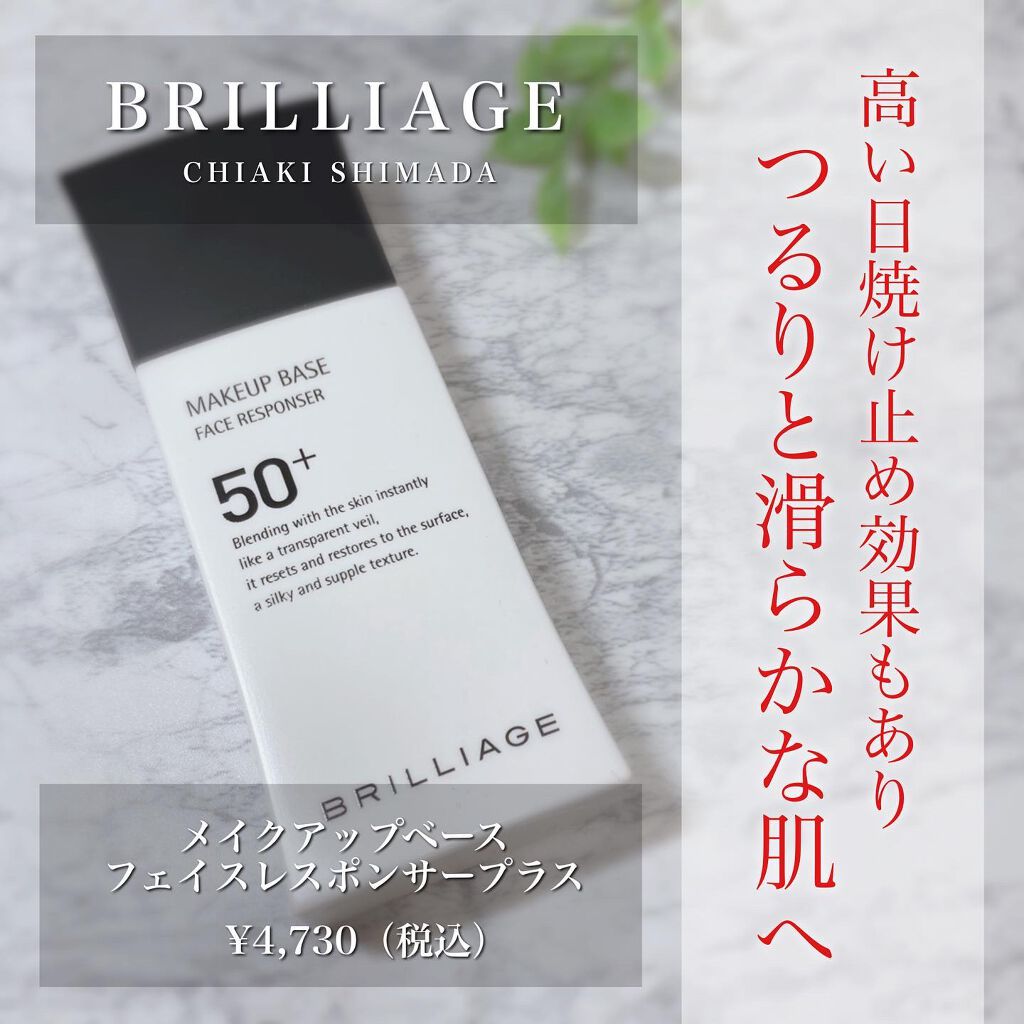 パウダリーファンデーション コンフィデントタッチ セカンドスキン 40/ブリリアージュ/パウダーファンデーションを使ったクチコミ（2枚目）