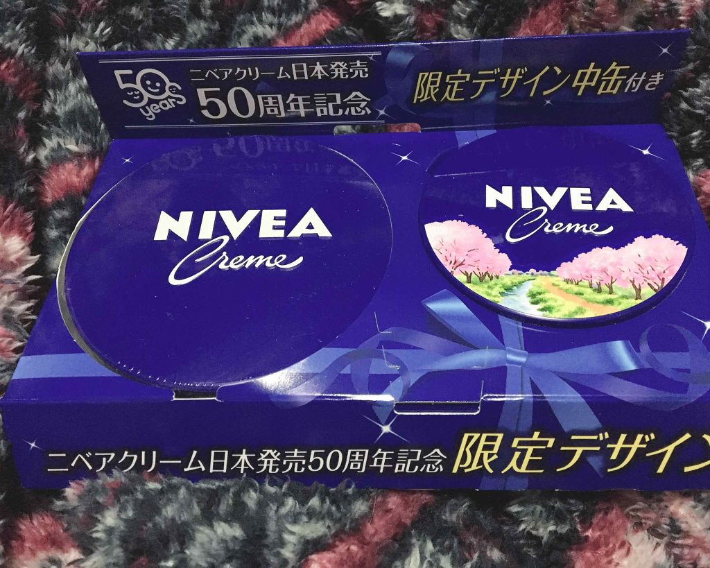 パラソーラ イルミスキン UVエッセンス Ｎ(旧品)/パラソーラ/日焼け止め・UVケアを使ったクチコミ（1枚目）