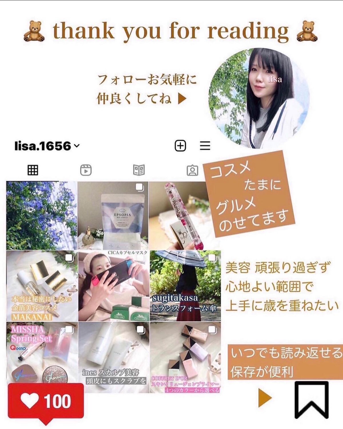 グリームオンフィットシャドウ/excel/スティックアイシャドウを使ったクチコミ(8枚目)