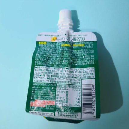 キレートレモンゼリー/Pokka Sapporo (ポッカサッポロ)/食品を使ったクチコミ(3枚目)