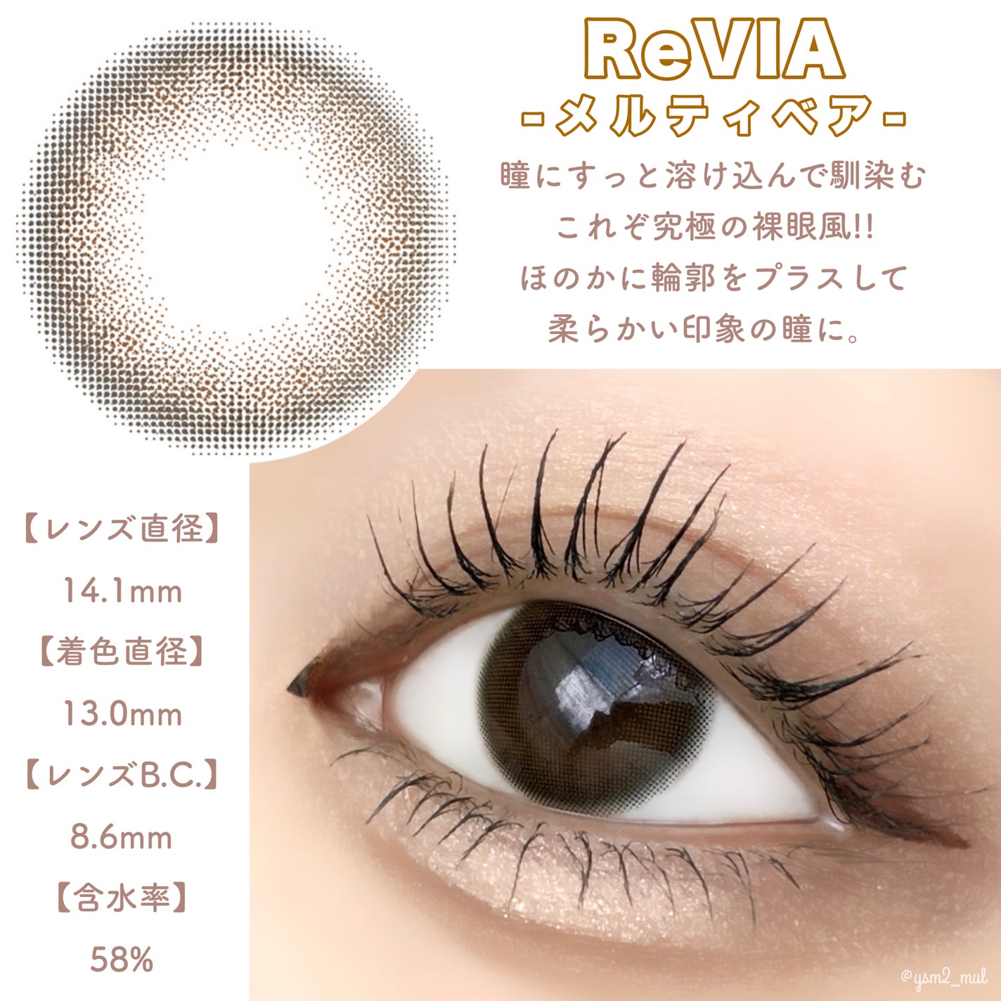 ReVIA 1day/ReVIA/ワンデー(1DAY)カラコンを使ったクチコミ(4枚目)