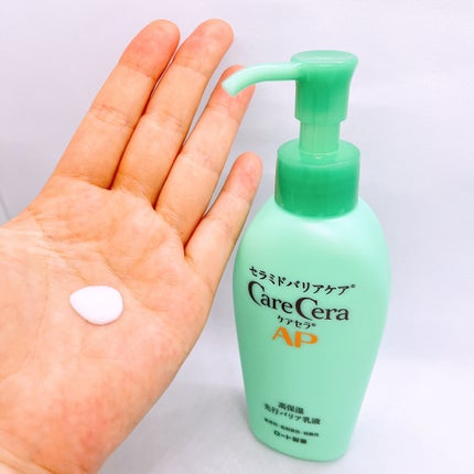 ケアセラAP 高保湿先行バリア乳液/ケアセラ/乳液を使ったクチコミ(2枚目)