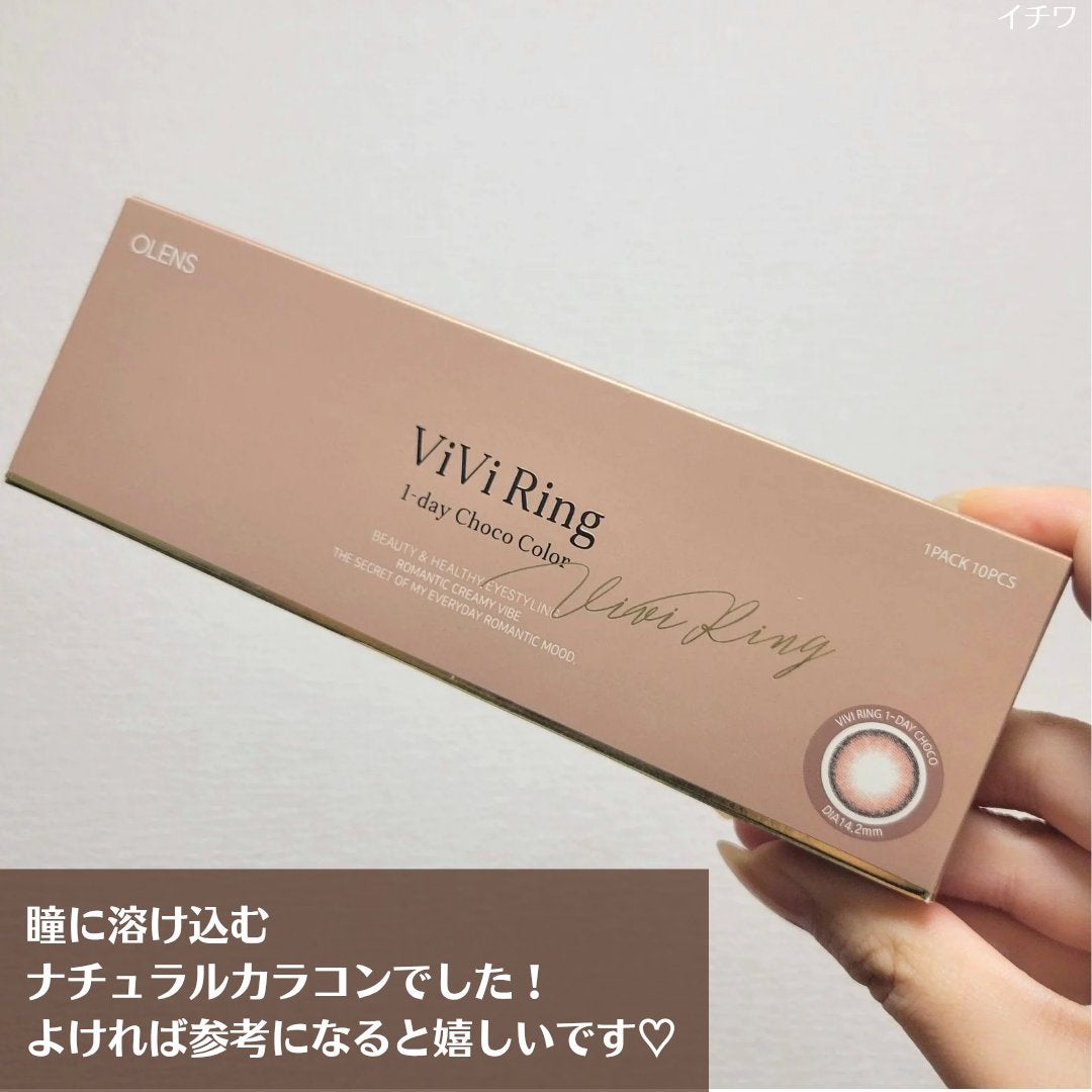 ViVi Ring 1day/OLENS/ワンデー(1DAY)カラコンを使ったクチコミ(4枚目)