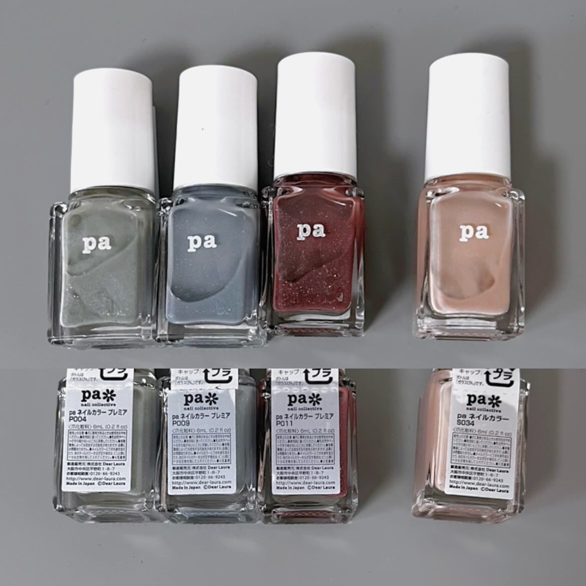 pa ネイルカラー プレミア/pa nail collective/マニキュアを使ったクチコミ(4枚目)