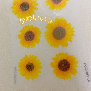 KOCOSTAR(ココスター) Slice mask sheet ひまわりのクチコミ「可愛いしか勝たん！韓国ひまわりパック🌻

見た目が可愛いので買いました（笑）。

切り口(？).....」（1枚目）