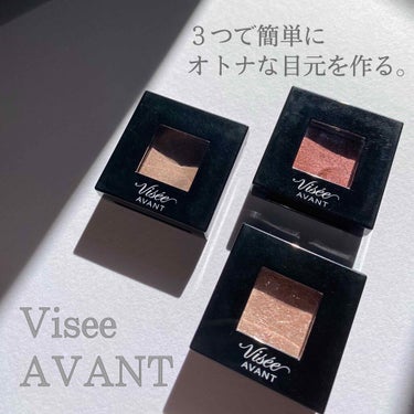 Visee AVANT
シングルアイカラー
（800円）



シングルシャドウっていろいろありますが、これは発色が良くてとってもすき。


104 MOCHA
これだけクリーミィタイプ。
色は結構茶色ですが、まぶたにのせるとスッととろけるように肌に馴染んでくれます。
いい感じにブラウンになる。


021  CLASSICAL LADY
光沢のあるような落ち着いた綺麗な赤色。
少量でもしっかり色づいてくれる。見たまま発色です。


031  TEARDROP
ピンクベージュのきらきらザクザクのラメがたっぷり。
これも少量で大丈夫。




発色も色持ちもよくて、一つ1000円しないリーズナブルさなので試しやすくてオススメです。



とにかく色がたくさんあるので、選ぶのに時間がかかりました〜


一つで使っても可愛いけど、3つ合わせるともっと可愛くなる〜。



手持ちのアイシャドウと合わせて楽しめるのも良い。





#viseeavant 
#ヴィセアヴァン 
#シングルシャドウ
#シングルアイカラー
#アイメイク
#コスメ
#コスメ好きさんと繋がりたい 
#コスメオタク 
#コスメ好き
#コスメレポ 
#コスメ垢 
#コスメ購入品 


の画像 その0