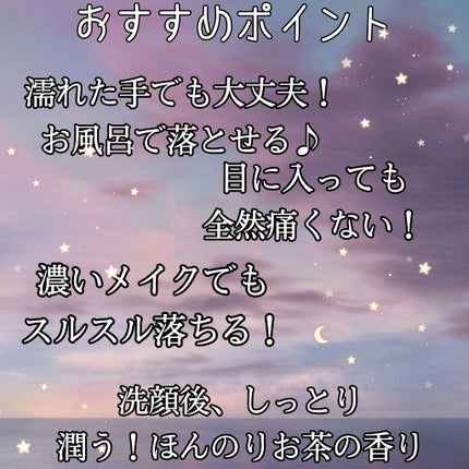 サンタマルシェ ディープクレンジング/サンタマルシェ/クレンジングジェルを使ったクチコミ(2枚目)