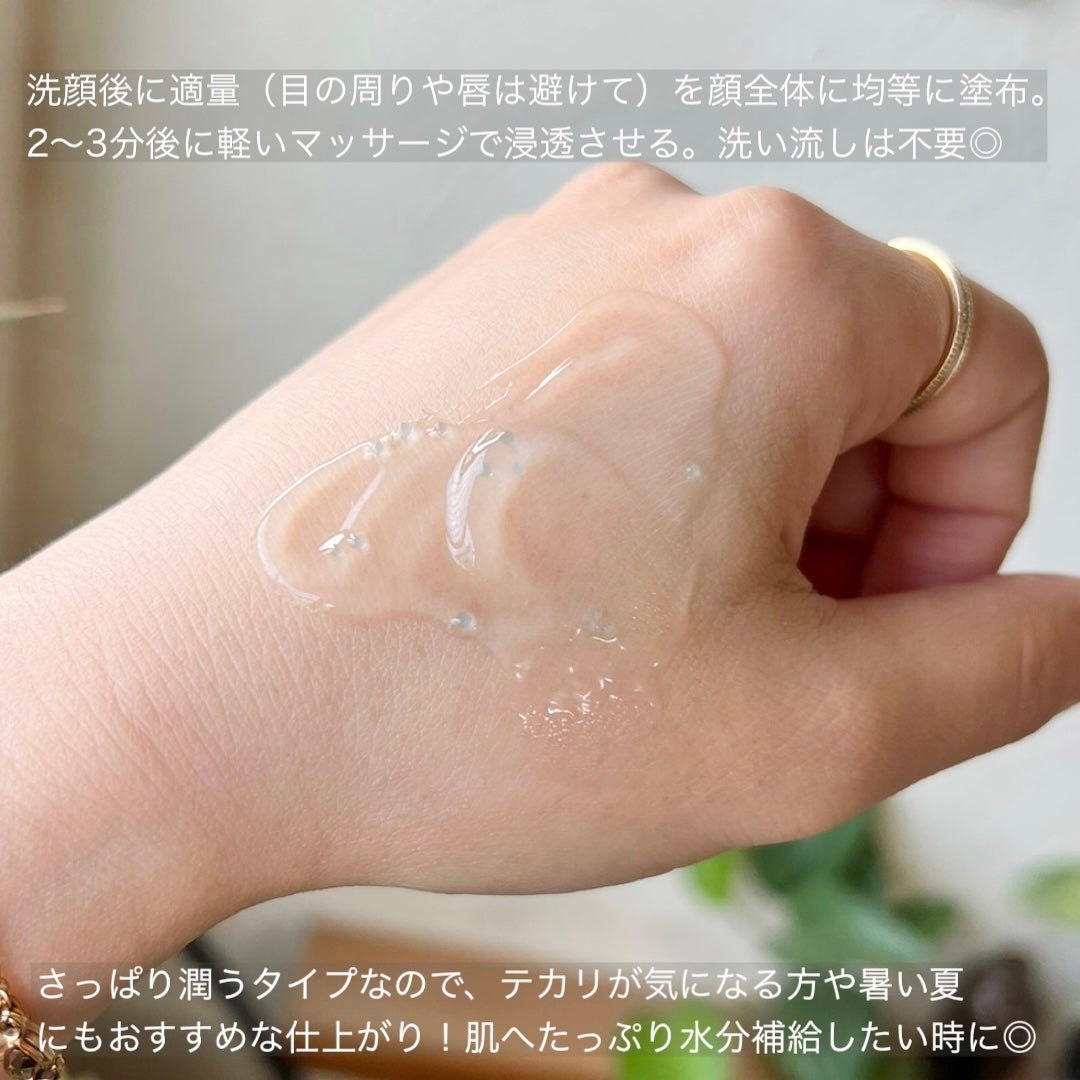 クレイパック 清 ダークグレー(さっぱり)/C+/洗い流すパック・マスクを使ったクチコミ(6枚目)