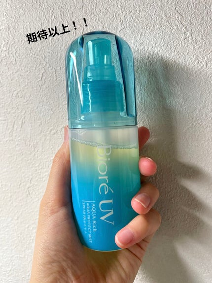 ビオレUV アクアリッチ アクアプロテクトミスト/ビオレ/日焼け止めミスト・スプレーを使ったクチコミ(1枚目)