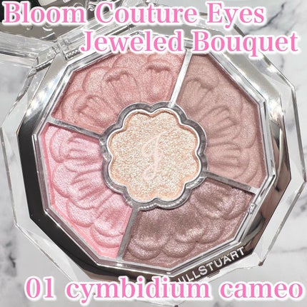ジルスチュアート ブルームクチュール アイズ ジュエルドブーケ 01 cymbidium cameo/JILL STUART/アイシャドウパレットを使ったクチコミ(1枚目)