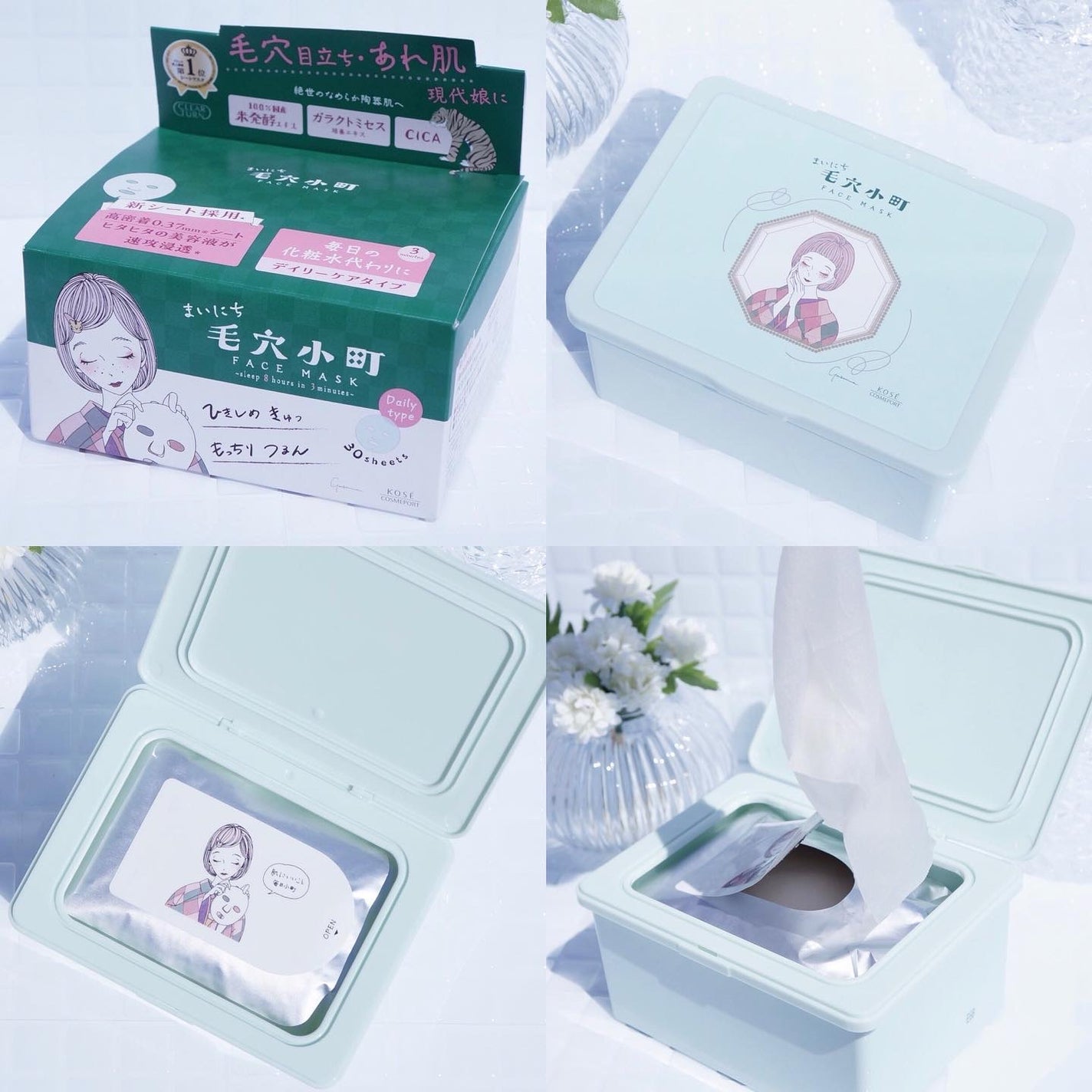 クリアターン まいにち毛穴小町マスク/クリアターン/シートマスク・パックを使ったクチコミ(2枚目)