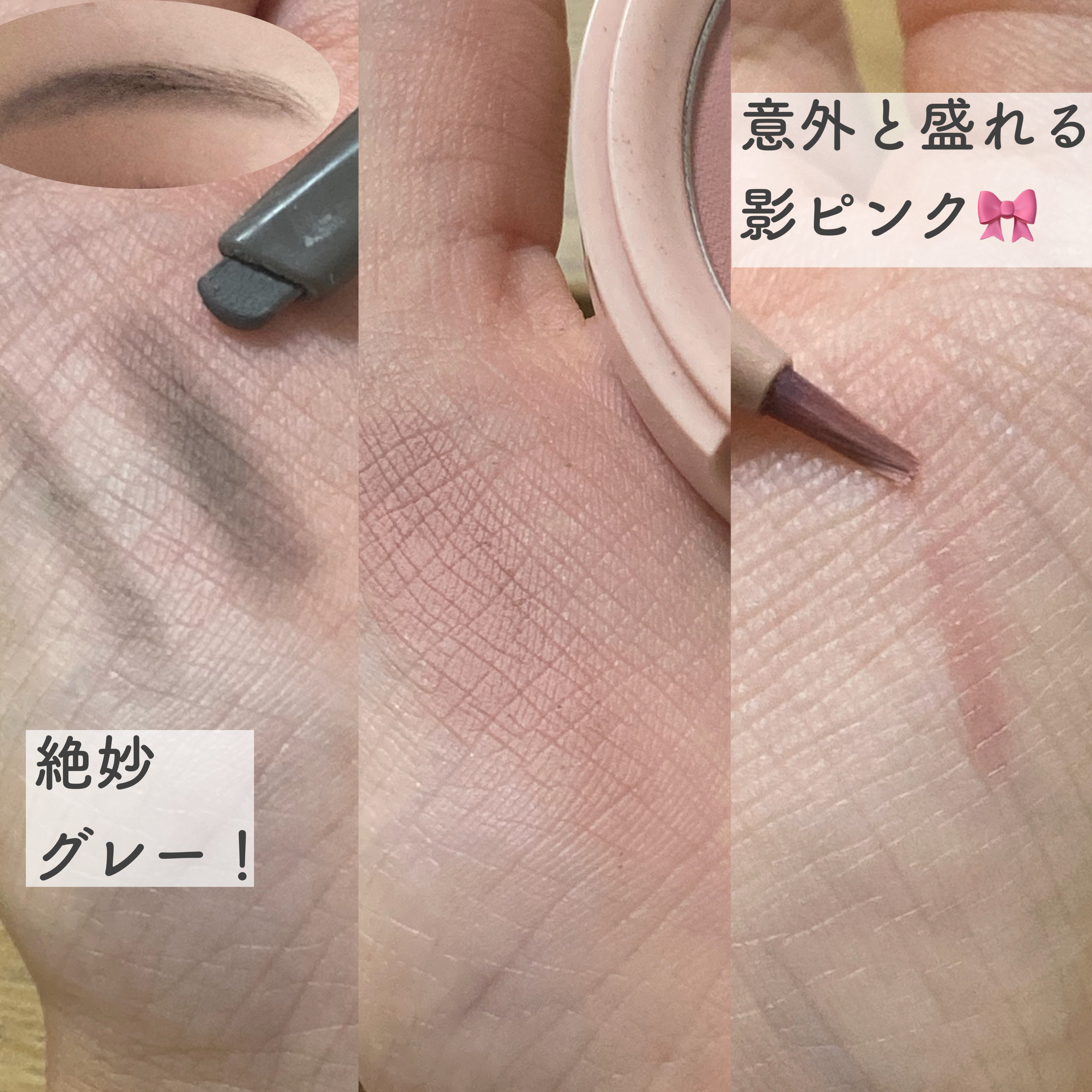 アピュー ジューシーパン メレンゲチーク BE02　プラムメレンゲ/A’pieu/パウダーチークを使ったクチコミ（2枚目）