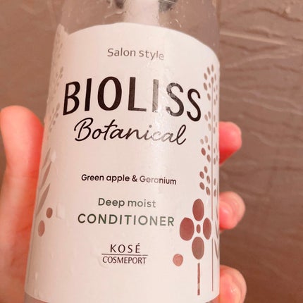 SSビオリス ボタニカル シャンプー/ヘアコンディショナー(ディープモイスト)/SSビオリス/市販シャンプーを使ったクチコミ(6枚目)