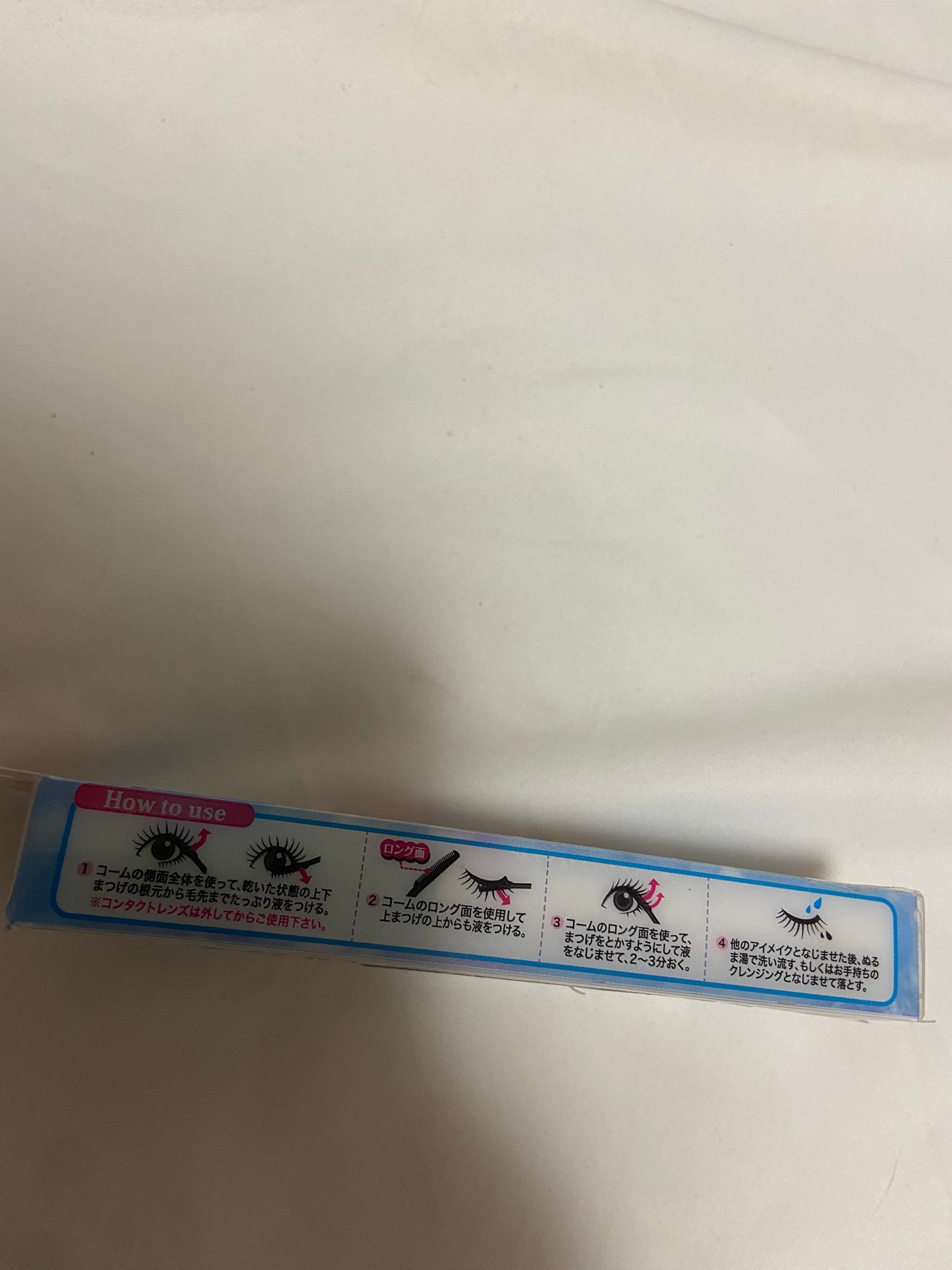 クイックラッシュカーラーリムーバー/キャンメイク/ポイントメイクリムーバーを使ったクチコミ(3枚目)