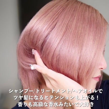 アミノメイソン シャイニー&モイスト ヘアオイル/アミノメイソン/ヘアオイルを使ったクチコミ(5枚目)