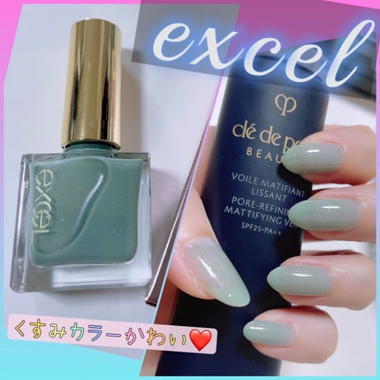 エクセル ネイルポリッシュ N/excel/マニキュアを使ったクチコミ(1枚目)