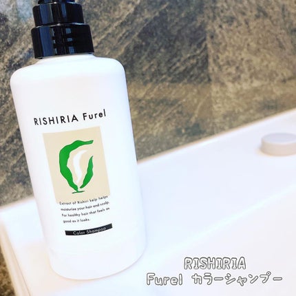 カラーシャンプー ダークブラウン/RISHIRIA Furel/市販シャンプーを使ったクチコミ(1枚目)