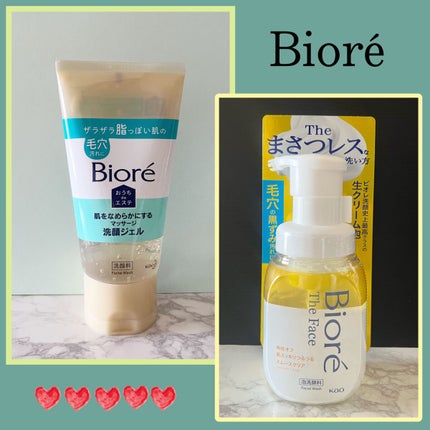 おうちdeエステ 肌をなめらかにする マッサージ洗顔ジェル/ビオレ/その他洗顔料を使ったクチコミ(6枚目)