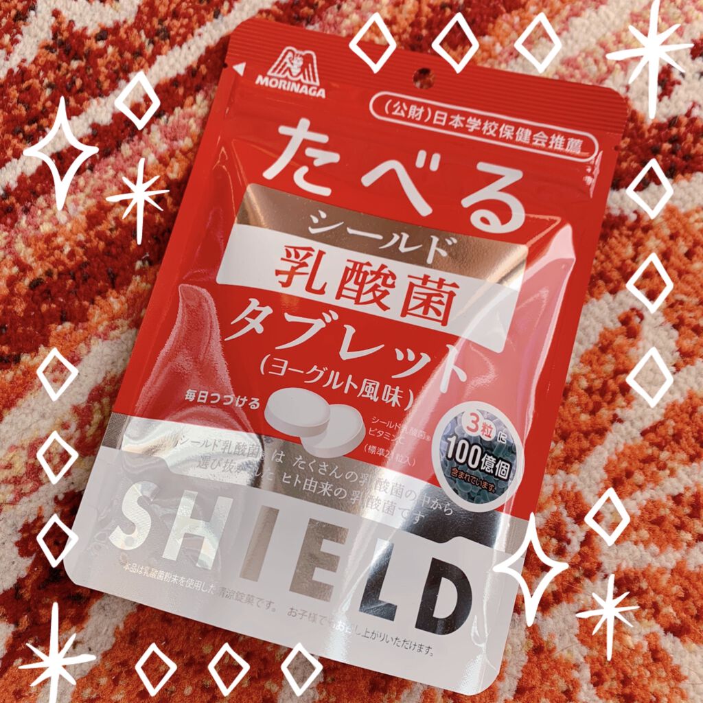 食べるシールド乳酸菌タブレット/森永製菓/食品を使ったクチコミ（1枚目）
