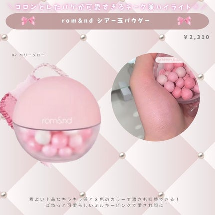 ジルスチュアート リップバーム/JILL STUART/リップバームを使ったクチコミ(7枚目)