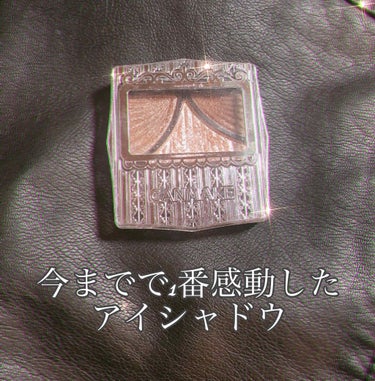 お久しぶりです！最近投稿してなくてごめんなさい(T^T)

今回は凄く凄く気に入ったアイテムがあったので、お伝えしたくまいりました！！
是非最後まで見ていってください！！

元々キャンメイクのアイシャド