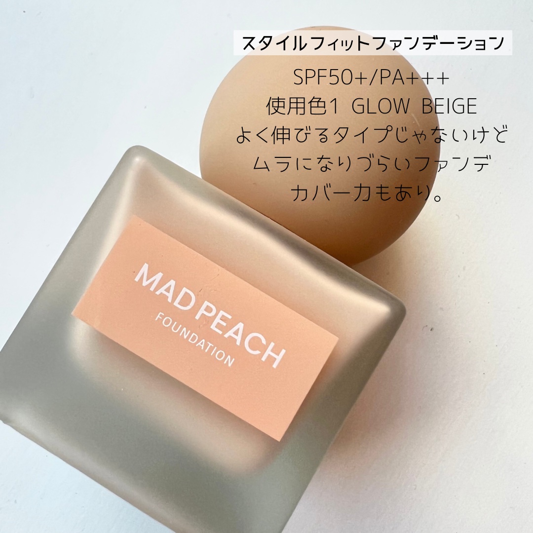 マッドピーチ スタイルフィットファンデーション 1.0 グローベージュ(GLOW BEIGE)/MAD PEACH/リキッドファンデーションを使ったクチコミ（1枚目）