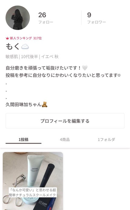 を使ったクチコミ(3枚目)