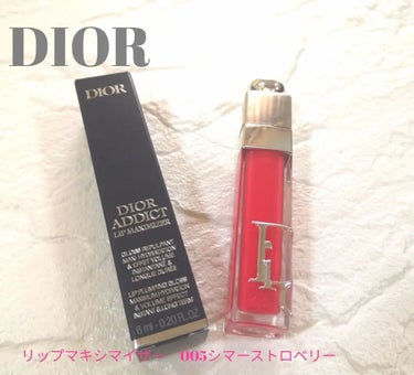 ディオール アディクト リップ マキシマイザー/Dior/リップグロスを使ったクチコミ（1枚目）