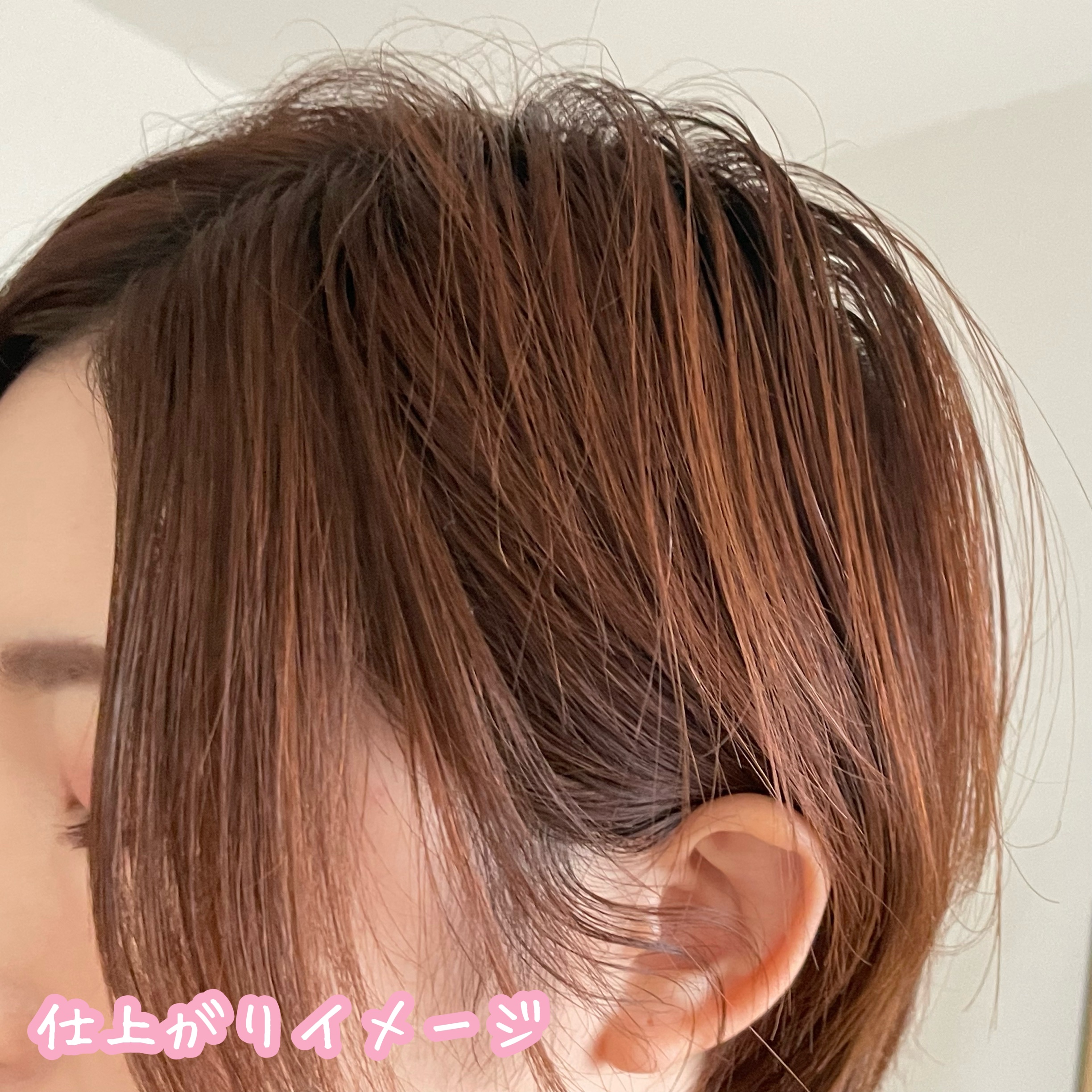 グロッシーヘアミルクジェリー/エアリー&イージー/ヘアミルクを使ったクチコミ（3枚目）