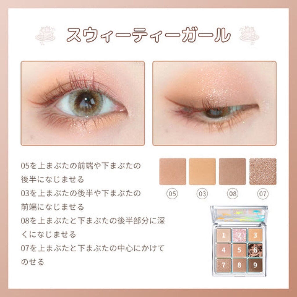 クォーツ 9色アイシャドウパレット(ドリームランドアイシャドウ)/ZEESEA/アイシャドウパレットを使ったクチコミ(10枚目)