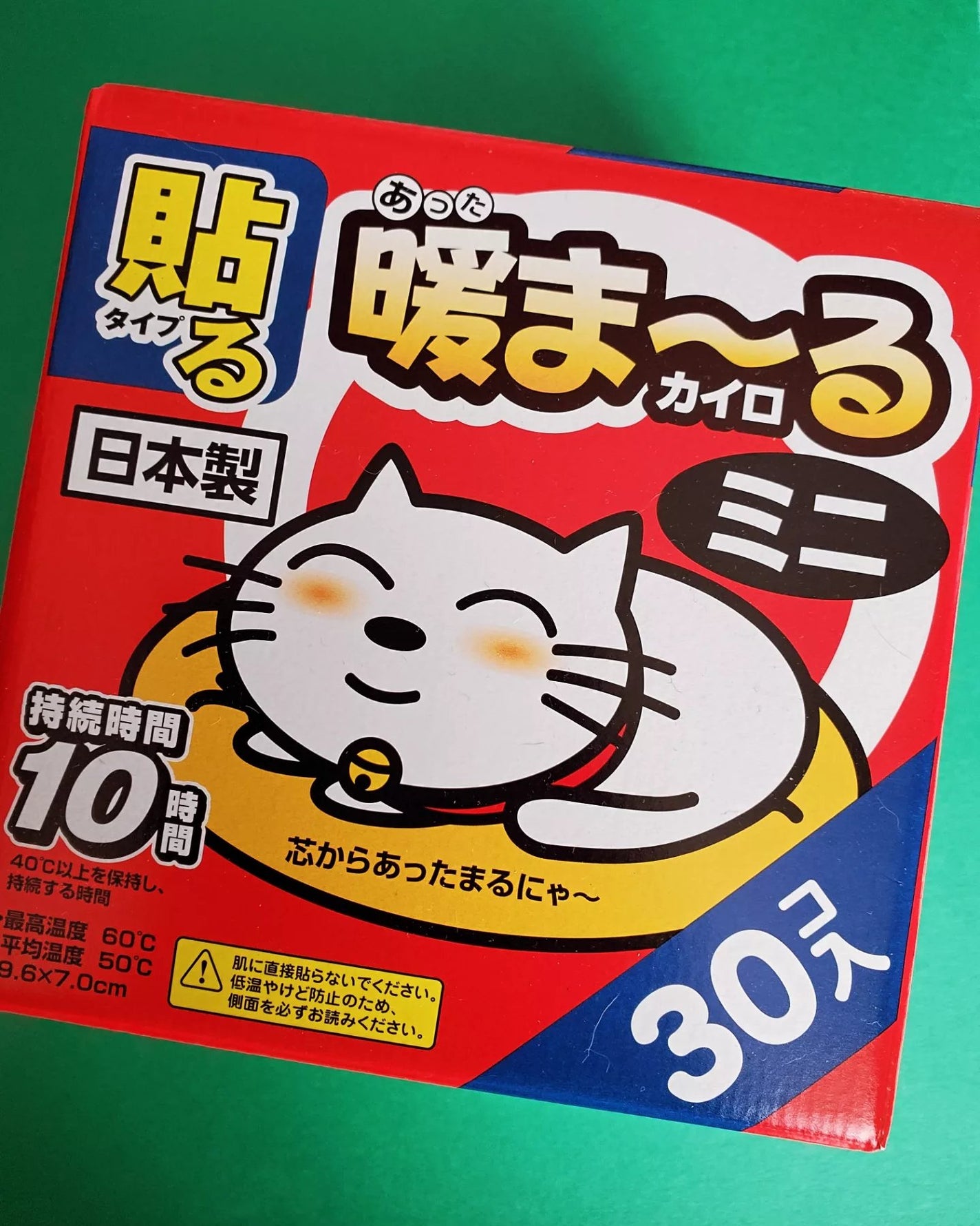 coconuts on LIPS 「芯からあったまるにゃ~✼••┈┈••✼••┈┈••✼••┈┈•..」(1枚目)