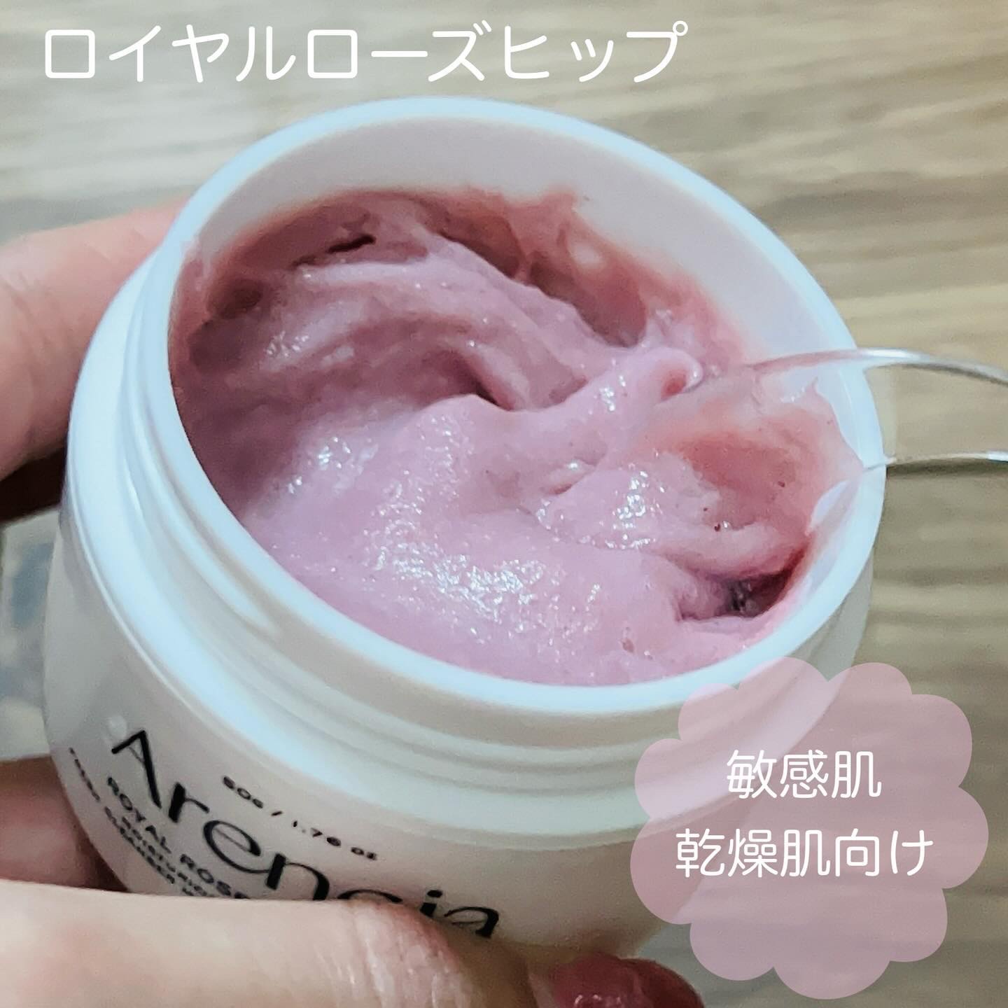 アレンシアフレッシュもちソープ「ロイヤルローズヒップ」/アレンシア/その他洗顔料を使ったクチコミ（3枚目）