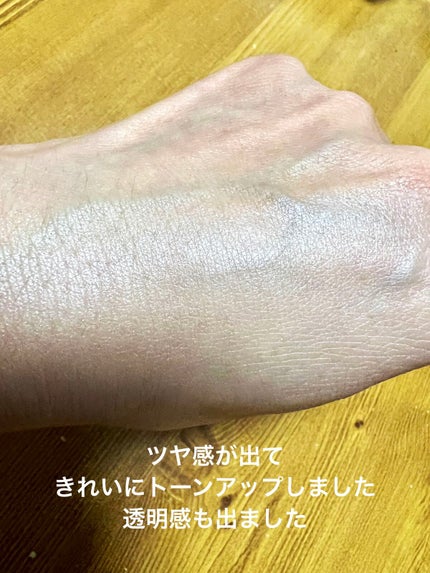 ミネラルインナートリートメントベース/エトヴォス/化粧下地を使ったクチコミ(4枚目)