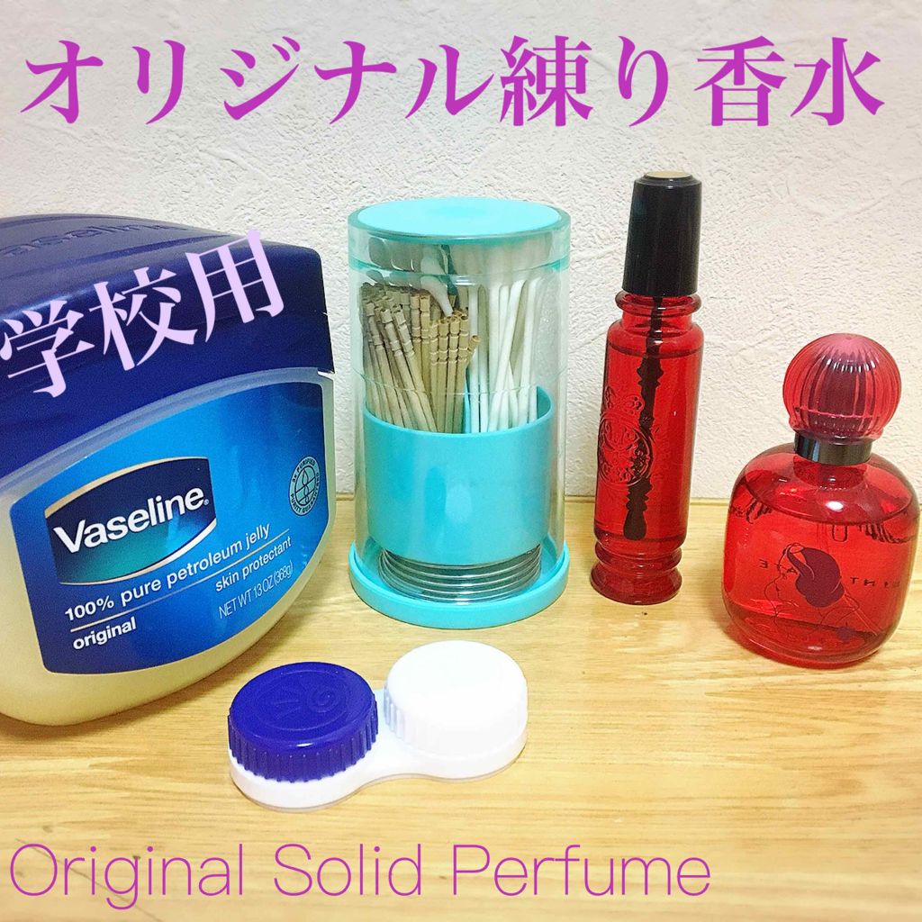 オリジナル ピュアスキンジェリー/ヴァセリン/ボディクリームを使ったクチコミ(1枚目)